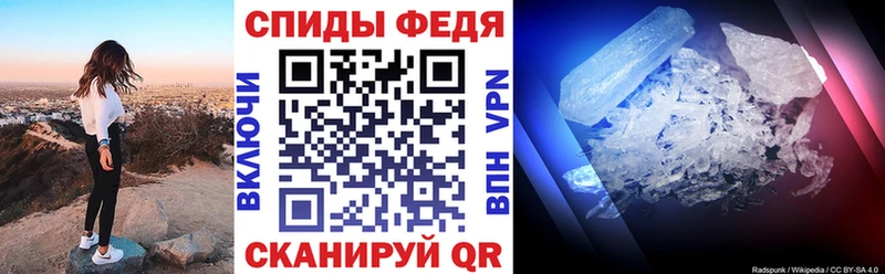 Амфетамин 98%  Пестово 