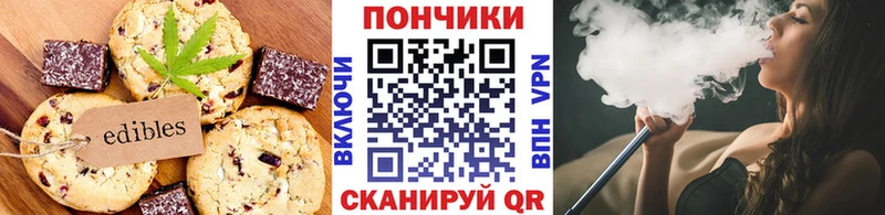 даркнет сайт  Пестово  Печенье с ТГК марихуана 