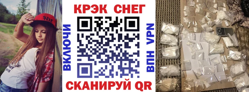 Кокаин Эквадор  Пестово 