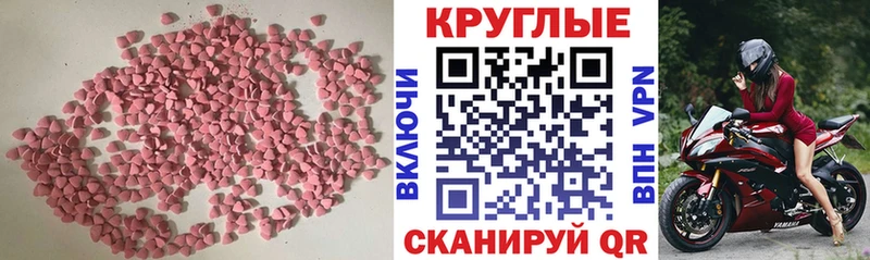 Ecstasy 250 мг  даркнет состав  Пестово  ОМГ ОМГ ссылки 