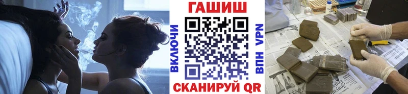 где найти наркотики  Пестово  ГАШИШ гашик 