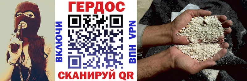ГЕРОИН Афган  Пестово 
