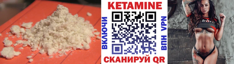 Кетамин ketamine Пестово