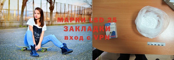 молекула духа Нефтегорск