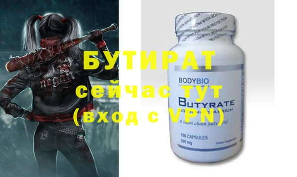 амф Гусиноозёрск