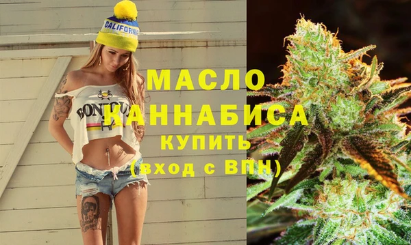 синтетический гашиш Гусев