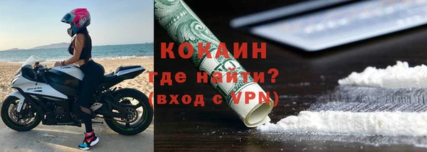 кокаин Новокубанск