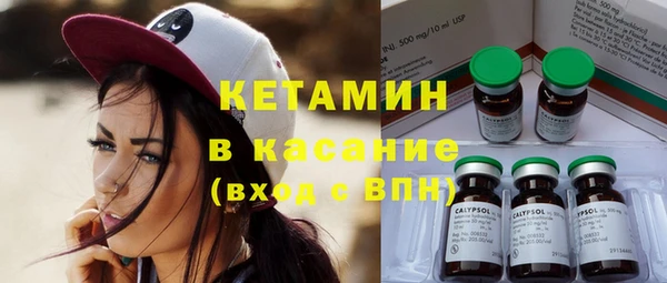 синтетический гашиш Гусев