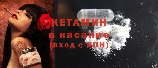 кокаин Новокубанск