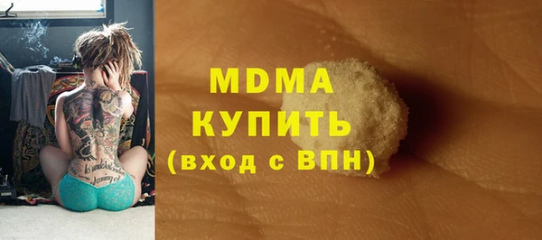 ALPHA-PVP Чекалин