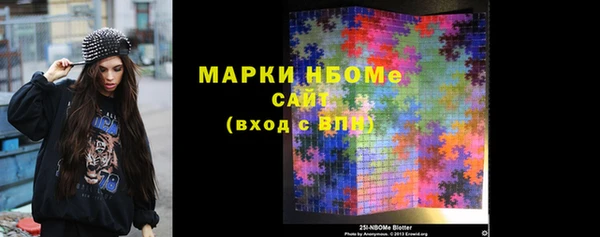 дмт Нефтекумск