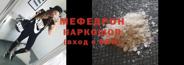 mdpv Гусь-Хрустальный