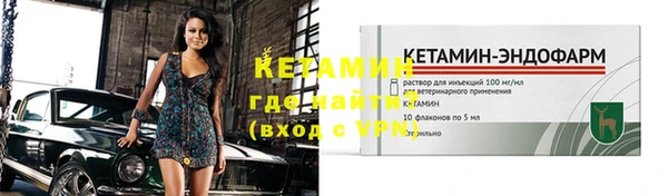 синтетический гашиш Гусев