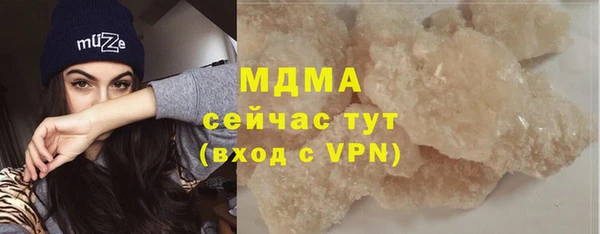 молекула духа Нефтегорск