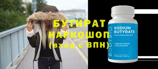 кокаин Новокубанск