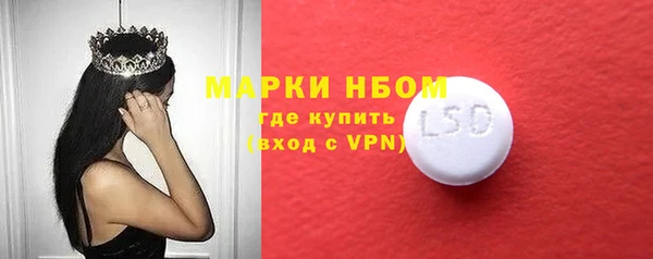 синтетический гашиш Гусев