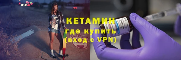 спиды Новозыбков