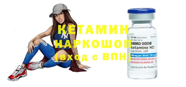 спиды Новозыбков