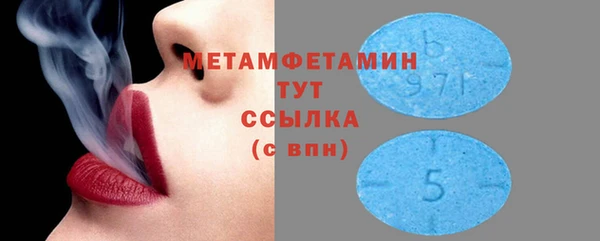 амф Гусиноозёрск