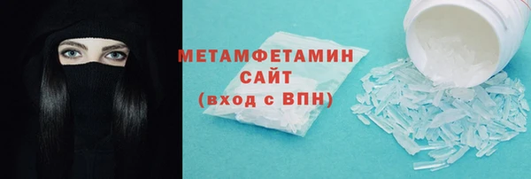 mdpv Гусь-Хрустальный