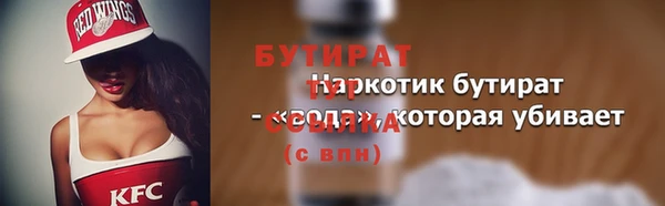 молекула духа Нефтегорск