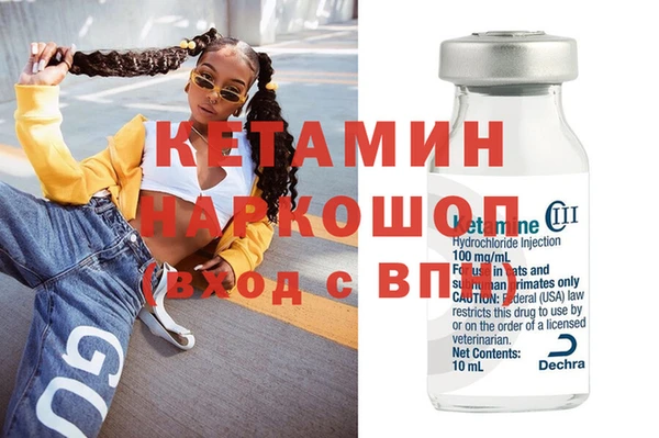 дмт Нефтекумск