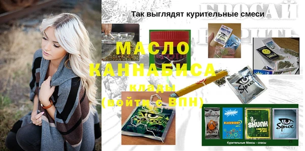 герыч Новодвинск