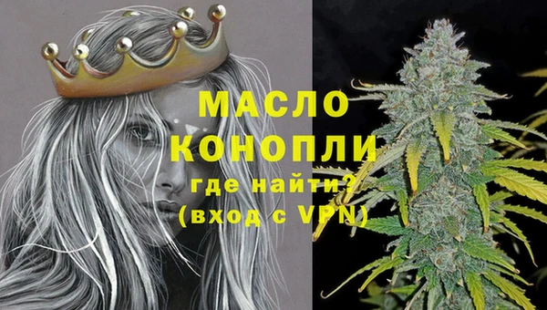 синтетический гашиш Гусев