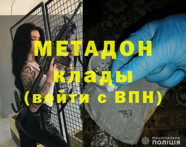 герыч Новодвинск
