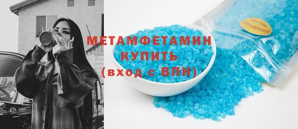 кокаин Новокубанск