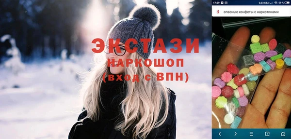 герыч Новодвинск