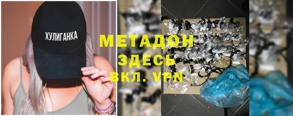 спиды Новозыбков