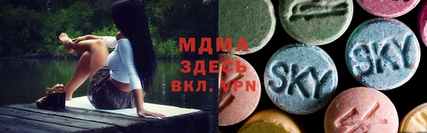герыч Новодвинск