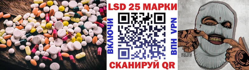 LSD-25 экстази кислота kraken зеркало Пестово