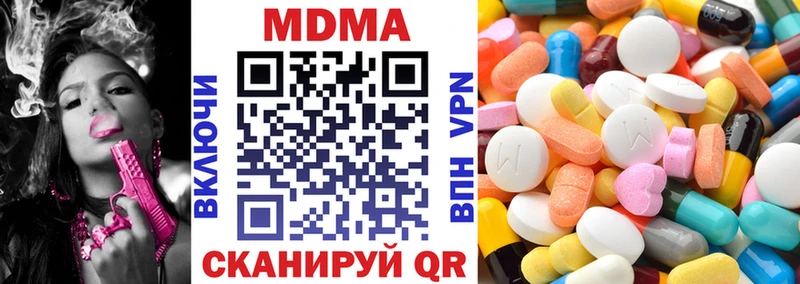 дарнет шоп  Пестово  МДМА Molly 