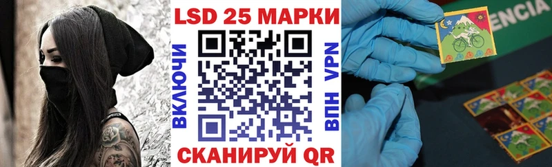 Марки N-bome 1,8мг  Пестово 