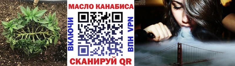 где купить наркотик  Пестово  ТГК гашишное масло 